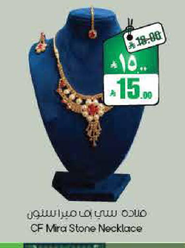 available at ستي فلاور in مملكة العربية السعودية, السعودية, سعودية - الأحساء‎