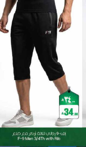 available at ستي فلاور in مملكة العربية السعودية, السعودية, سعودية - الأحساء‎