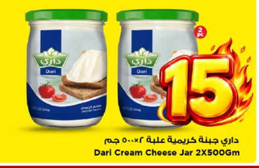 available at مارك & سيف in مملكة العربية السعودية, السعودية, سعودية - الأحساء‎