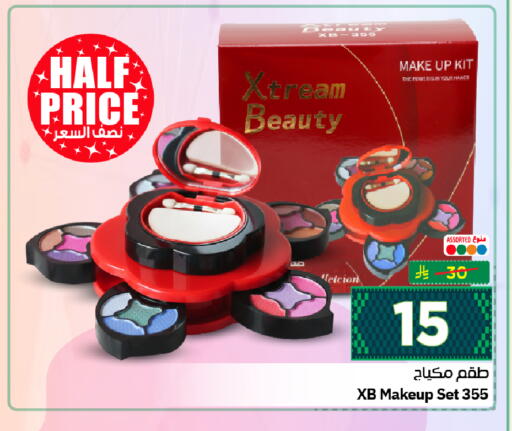 available at هايبر الوفاء in مملكة العربية السعودية, السعودية, سعودية - الرياض