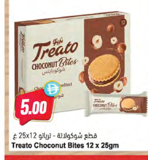 available at Almaya Supermarkets in UAE - Ras al Khaimah