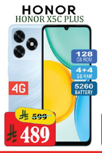 available at ستي فلاور in مملكة العربية السعودية, السعودية, سعودية - الرياض