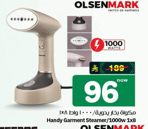 available at هايبر الوفاء in مملكة العربية السعودية, السعودية, سعودية - الطائف