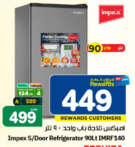 available at هايبر الوفاء in مملكة العربية السعودية, السعودية, سعودية - الرياض