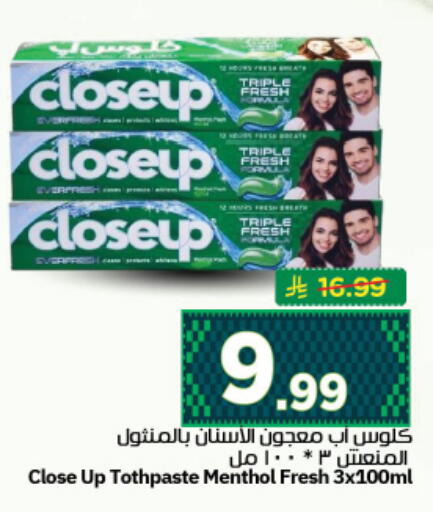 available at نستو in مملكة العربية السعودية, السعودية, سعودية - المجمعة