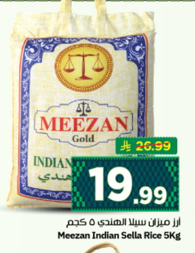 available at نستو in مملكة العربية السعودية, السعودية, سعودية - الرياض