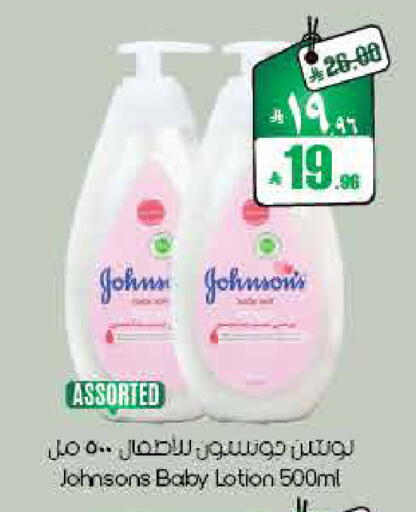 available at ستي فلاور in مملكة العربية السعودية, السعودية, سعودية - ينبع