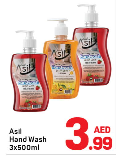 Strawberry Lemon available at Day to Day Department Store in UAE - Dubai
