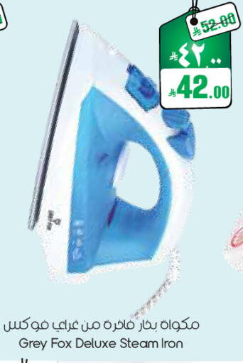 available at ستي فلاور in مملكة العربية السعودية, السعودية, سعودية - سكاكا