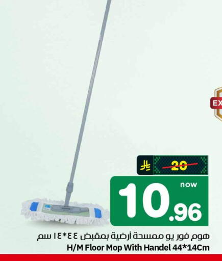 available at هايبر الوفاء in مملكة العربية السعودية, السعودية, سعودية - الطائف