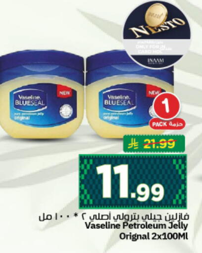 available at Nesto in KSA, Saudi Arabia, Saudi - Al Majmaah