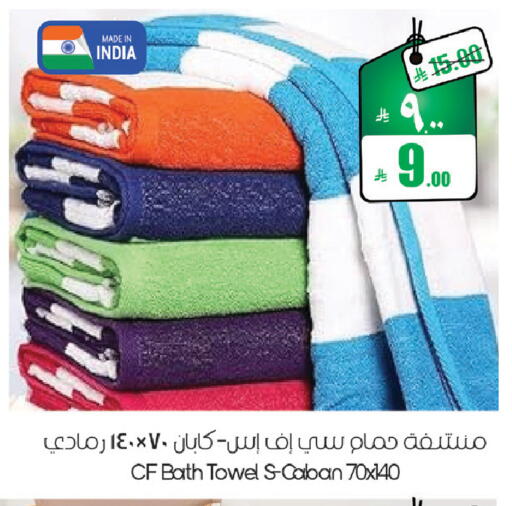 available at City Flower in KSA, Saudi Arabia, Saudi - Sakaka