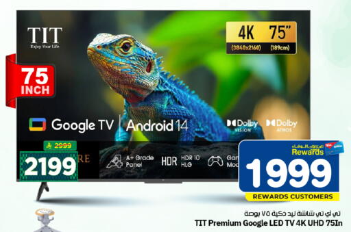 available at Hyper Al Wafa in KSA, Saudi Arabia, Saudi - Al-Kharj