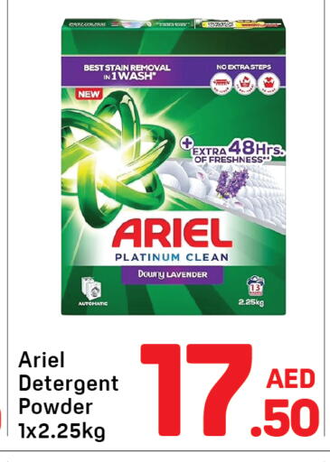 available at Day to Day Department Store in UAE - Dubai