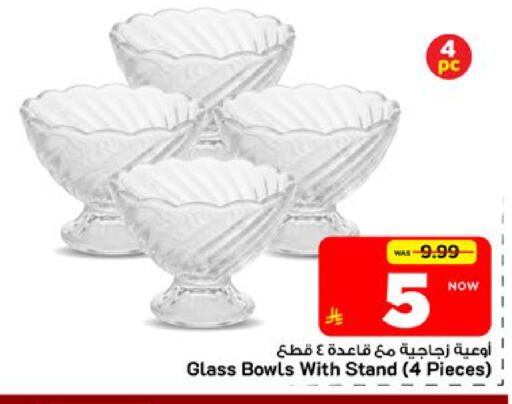 available at مارك & سيف in مملكة العربية السعودية, السعودية, سعودية - الأحساء‎