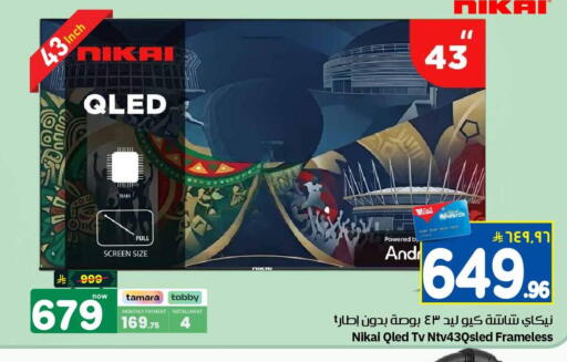 available at Hyper Al Wafa in KSA, Saudi Arabia, Saudi - Mecca