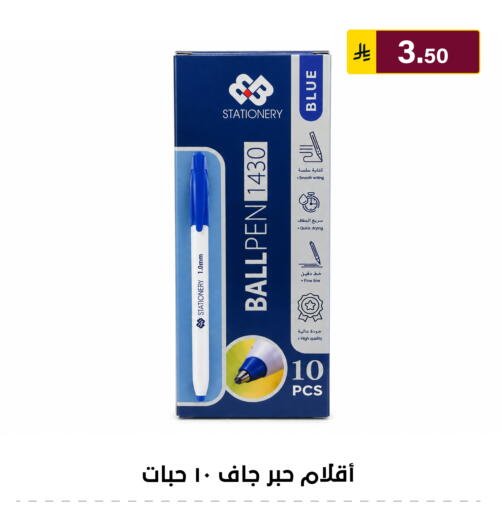 available at Al Hussain Top Up in KSA, Saudi Arabia, Saudi - Riyadh