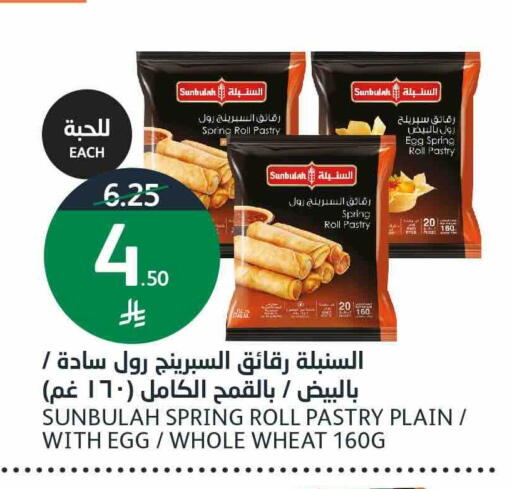 available at AlJazera Shopping Center in KSA, Saudi Arabia, Saudi - Riyadh
