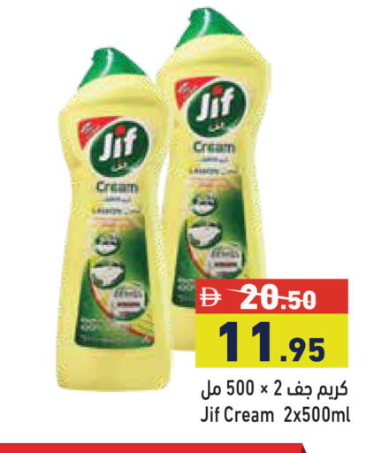 available at Aswaq Ramez in UAE - Ras al Khaimah