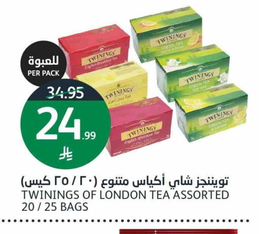 available at AlJazera Shopping Center in KSA, Saudi Arabia, Saudi - Riyadh