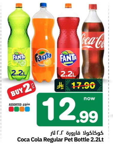 Orange available at Hyper Al Wafa in KSA, Saudi Arabia, Saudi - Mecca