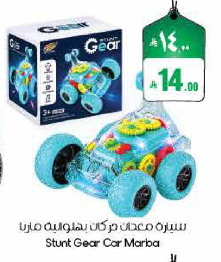 available at ستي فلاور in مملكة العربية السعودية, السعودية, سعودية - نجران