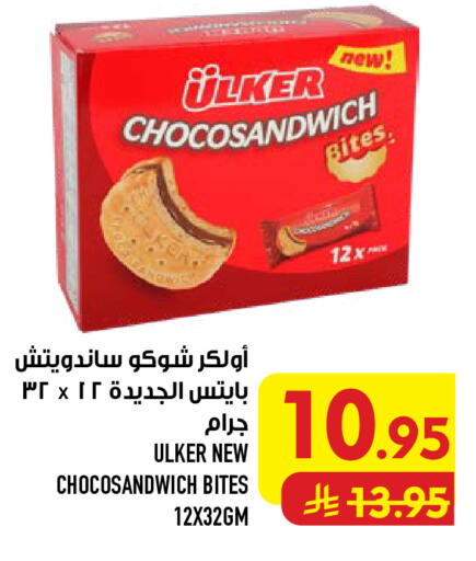 available at Abraj Hypermarket in KSA, Saudi Arabia, Saudi - Mecca