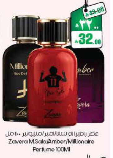 available at ستي فلاور in مملكة العربية السعودية, السعودية, سعودية - نجران