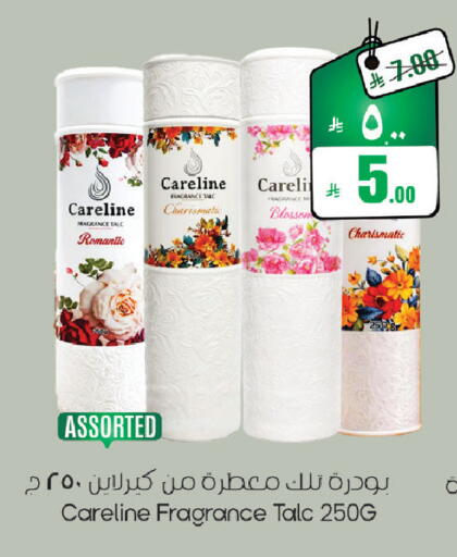 available at ستي فلاور in مملكة العربية السعودية, السعودية, سعودية - الرياض