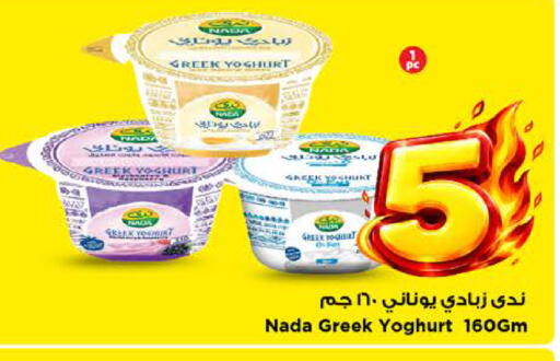 available at مارك & سيف in مملكة العربية السعودية, السعودية, سعودية - الرياض