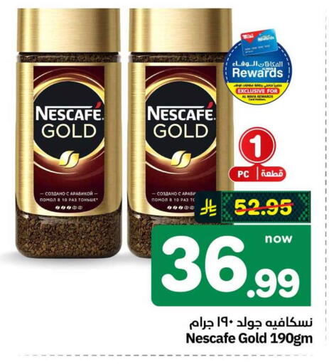 available at هايبر الوفاء in مملكة العربية السعودية, السعودية, سعودية - الطائف