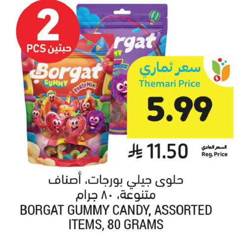available at أسواق التميمي in مملكة العربية السعودية, السعودية, سعودية - تبوك
