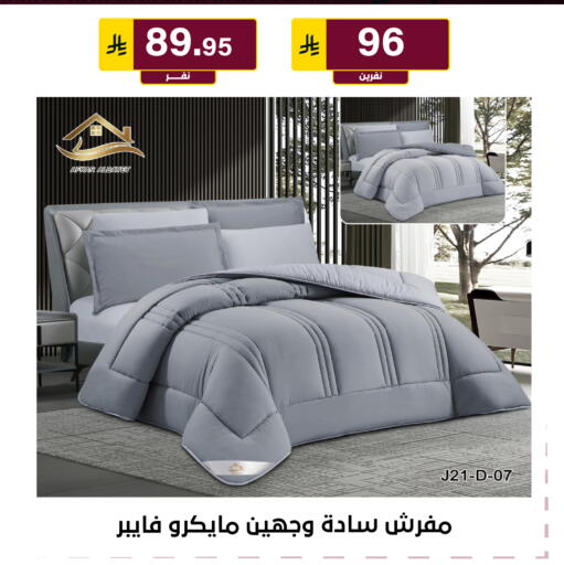 available at Al Hussain Top Up in KSA, Saudi Arabia, Saudi - Riyadh