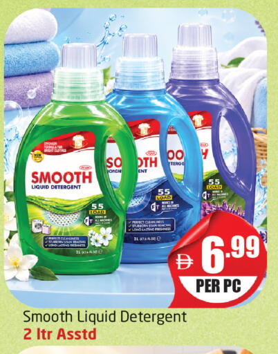 available at Delta Centre in UAE - Dubai