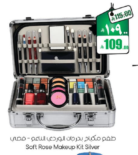 available at ستي فلاور in مملكة العربية السعودية, السعودية, سعودية - الرياض