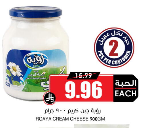 available at أسواق النخبة in مملكة العربية السعودية, السعودية, سعودية - حائل‎