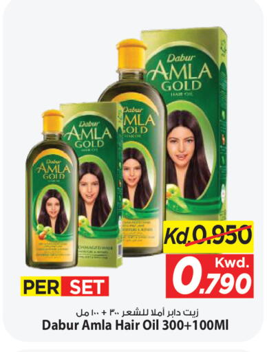 available at Mark & Save in Kuwait - Kuwait City