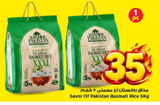 available at مارك & سيف in مملكة العربية السعودية, السعودية, سعودية - الرياض