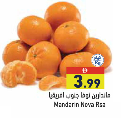 Mandarin available at أسواق رامز in الإمارات العربية المتحدة , الامارات - دبي