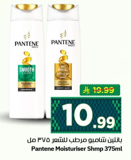 available at نستو in مملكة العربية السعودية, السعودية, سعودية - الأحساء‎