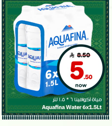 available at نستو in مملكة العربية السعودية, السعودية, سعودية - الرياض