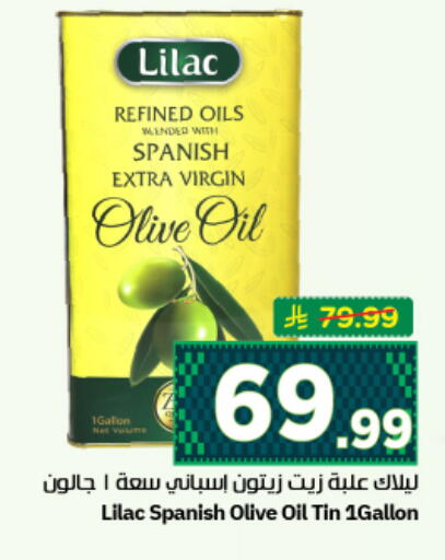 available at نستو in مملكة العربية السعودية, السعودية, سعودية - الرياض