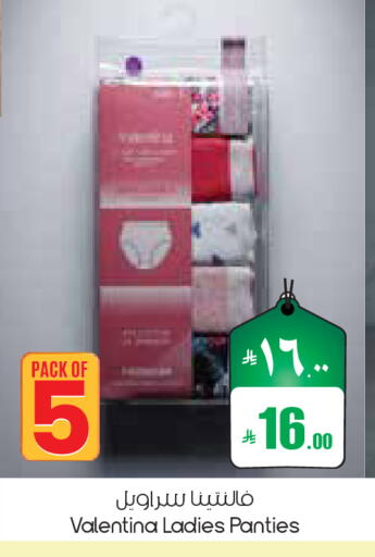 available at ستي فلاور in مملكة العربية السعودية, السعودية, سعودية - الجبيل‎