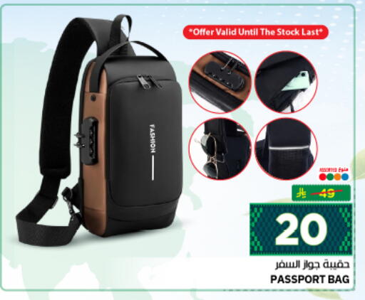 available at نستو in مملكة العربية السعودية, السعودية, سعودية - الرياض