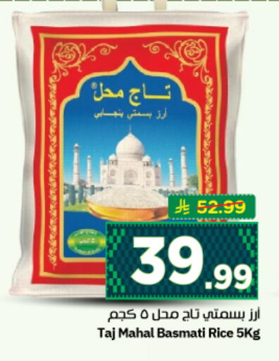 available at نستو in مملكة العربية السعودية, السعودية, سعودية - الرياض
