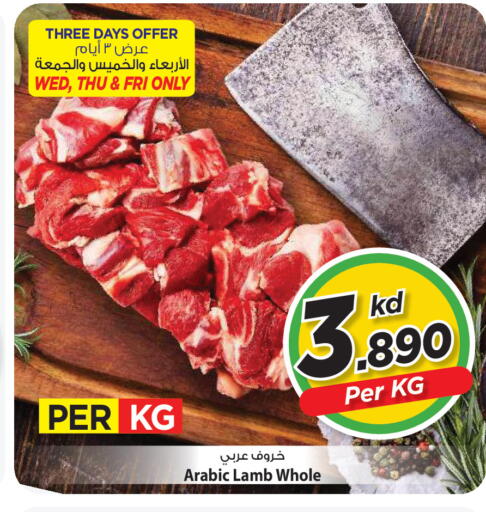 available at Mark & Save in Kuwait - Kuwait City