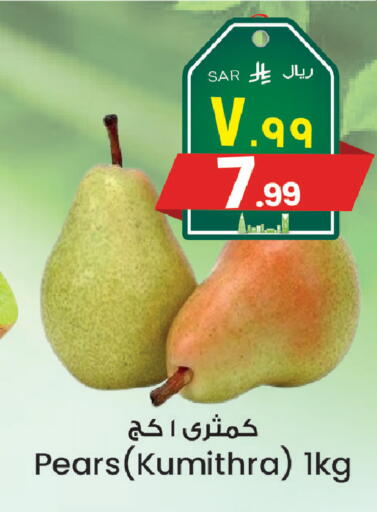 available at ستي فلاور in مملكة العربية السعودية, السعودية, سعودية - الجبيل‎