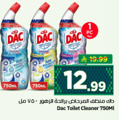 available at نستو in مملكة العربية السعودية, السعودية, سعودية - الرياض