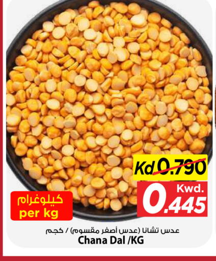available at Mark & Save in Kuwait - Kuwait City