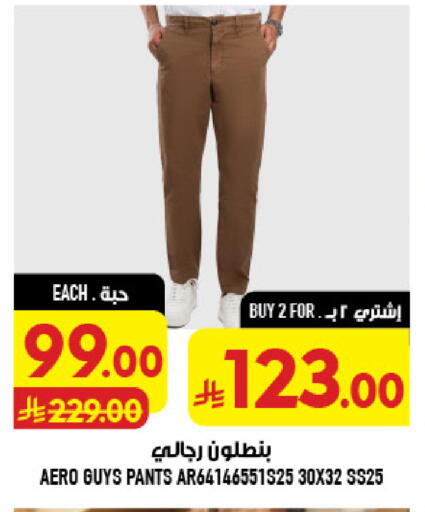 available at Abraj Hypermarket in KSA, Saudi Arabia, Saudi - Mecca